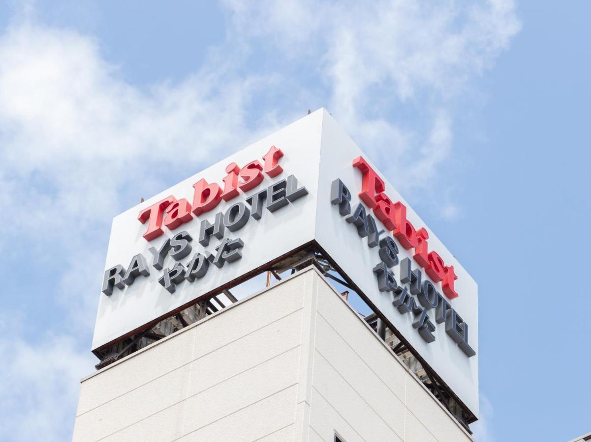 Tabist Rays Hotel Yakata Miyazaki Esterno foto